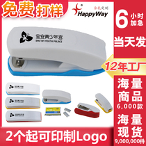 Stapler customized logo office stationery supplies set to print word school exhibition event to promote small gift ordering system