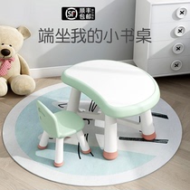 Childrens table and chair set baby toy table plastic home kindergarten game peanut table drawing learning small table