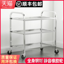 Stainless steel food delivery car trolley three-story school laboratory medical car hotel Commercial Mobile bowl Collection car