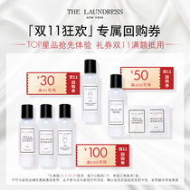 (Double 11 blessed bag) THE LAUNDRESS wool meticulous baby classic stain laundry detergent experience