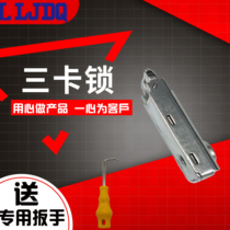 Exhibition exhibition three card lock eight prism flat aluminum profile connector manufacturer fish tank cabinet link lock