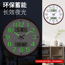 Polaris 16 inch luminous wall clock large imitation solid wood living room quartz clock silent simple wall clock clock