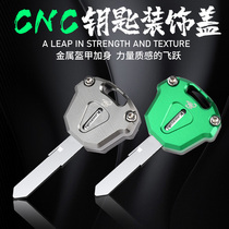 Suitable for Kawasaki key head modification accessories Ninja400 250 Z400 electric door lock key cover decorative shell