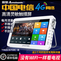 Xia Xin portable 4G network small TV elderly wireless WiFi Mobile small TV touch screen portable square dance multi-function Bluetooth video player handheld handheld portable elderly watching drama
