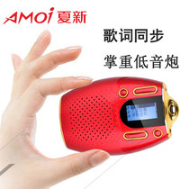 Xia Xin V5 old man tape recorder mini audio card small speaker small new portable Bluetooth Multi-Function video player handheld subwoofer handheld old theater mp3