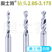 Aost imported tungsten steel mold gold and silver jewelry ceramic metal drilling PCB small drill bit 2 05-3 175mm