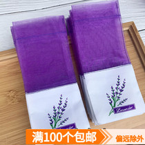 Manufacturer lavender incense bag aromatherapy empty bag Bow bouquet pocket transparent mesh cotton linen incense bag purple