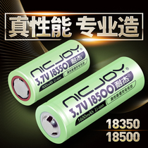 18500 Lithium battery Flashlight Gimbal stabilizer power 3 7V flat head 18490 18350 rechargeable battery
