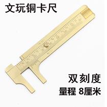 Vernier stainless steel copper caliper lettering high precision thickness measurement upper claw mini 0-10 home culture Small