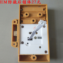 Locker electronic induction lock Sauna lock accessories ordinary lock buckle anti-pry lock lock anti-pry lock body ordinary lock body