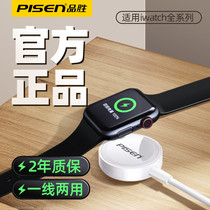 Pinsheng Iwatch Suitable for Apple Watch Wireless Charger Quick Charge s4s3s1s6 Charging Line Block applewatch3 s2 s2 two-in-one s5 Dynasty portable se magnetic