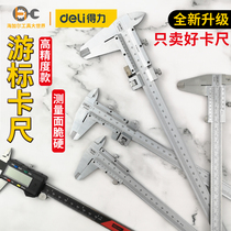 Del Vernier Caliper Digital Caliper High Precision Stainless Steel Small Household Measuring Caliper 200 300mm
