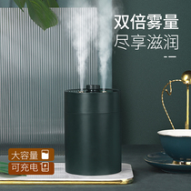 Aromatherapy Humidifier Aromatherapy Lamp Essential Oil Automatic Sprinkler Sleeping Aroma Charging