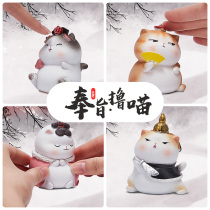 Resin Cat Blind Box Decoration Forbidden City Hand-made Dolls Doll Soldier Model Meow Little Toy Birthday Gift Girl