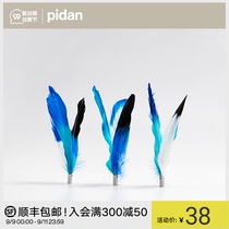 pidan cat stick feather accessories toy accessories small tail cat pole toy feather replacement