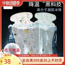 Pram mat baby ice mat ice mat cool mat gel safety seat mat child trolley cushion Universal Summer