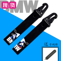 BMW S1000R S1000XR S1000RR HP4 BMW keychain locomotive keyring lanyard formulation