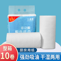 Kitchen Paper Kitchen Suction Oil Paper Food Special Paper Kitchen Absorbent Paper Towels Toilet Paper Kitchen Toilet Paper 10 Roll-up