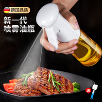German Duman Oil Spray Bottle Cooking Oil Spray Bottle Kitchen gym Grease Olive Oil Control Oil Atomization Oil Spray Pot