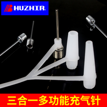 Air pump inflatable needle ball needle ball ball ball ball pump universal ball needle air mouth