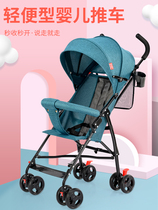Baby walking artifact Summer stroller Baby light travel Newborn baby stroller can sit can lie can shake