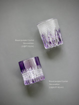 Ronai Home Dio * Dai Fei Cup Edinburgh Medieval Crystal cup Rare Lilac wine glass Juice pair cup gift