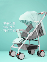 Newborn baby stroller can sit lie down and shake 0-3 years old stroller baby stroller high landscape shockproof