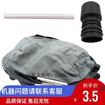 Wall sandpaper machine dust bag Long rod vacuum grinding machine Dust bag sealing card strip Non-woven bag joint accessories