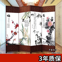 Screen partition simple folding living room entrance wall mobile folding screen modern simple fashion office solid wood Chinese style