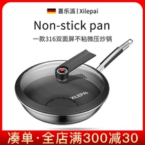 316 stainless steel wok flat bottom non-stick pan household saute micro pressure induction cooker gas stove gas stove Special
