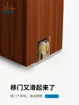 Bailuli pulley lower wheel moving door locator wooden hanging door folding door lower guide wheel stopper sliding door single-floor wheel