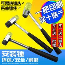 Small hammer mini trumpet soft and hard hammer fitness massage rubber small back special patch porcelain plastic repair