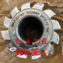  Sprocket hob 6×4 inner hole 27 Heye high speed steel 6542