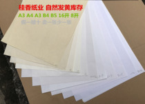 1-35 yellow old paper 8 open 16 open B5B4B old paper old a3a4 paper yellowing stock old paper