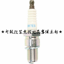 Huswana TE250 TE300 special Japanese NGK Iridium RACING RACING car spark plug