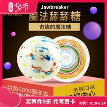 Ferroran imported Jawbreaker licking candy creative shaking sound cant lick lollipop ball net brown candy at once