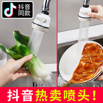 Universal kitchen faucet multifunctional rotatable artifact 304 stainless steel wash basin water nozzle splash proof
