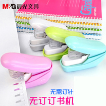 Chenguang holding needleless staples stapling machine mini cute small book Carrier students use non-ordering Book Machine