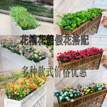 Outdoor fake floral silk flower plastic flowers green planting flower box flower groove strip fence flower arrangement emulation green turquoi butterfly lan