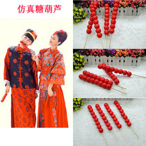 Emulated ice candy hyacinth childrens photography props Beijing Ancient Decorative Shadows wedding photo creative photo stage performance