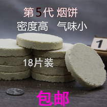 Photography Video Prop Exterior View Stage Wedding Smoke Cake Pure White Smoke Effect Smoke Cake 18 Smell Small