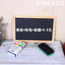 New studio shooting wedding photography props Korean photo props chalk wipe small blackboard set couple photo