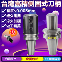 Fast drilling side solid shank BT30 40 50-SLN High precision violent drilling CNC U-drilling strong milling head