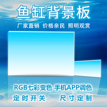 LED fish tank background board light 3d grass tank aquarium ultra-thin light box RGB ACRYLIC gradient decorative luminous board customization