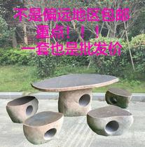 Stone table stone stool courtyard garden home outdoor natural pebble stone table chair outdoor park bluestone table