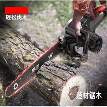 Electric saw domestic sawdust 220v cutting saw tree electric trim branch plug-in electric type logging saw small handheld chain saw