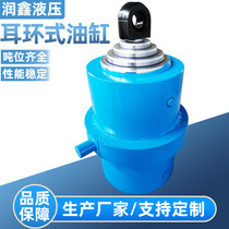 Multi-oil-saving cylinder earring hydraulic cylinder can be customized with multi-specification two-way hydraulic cylinder telescopic hydraulic jack