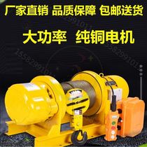 Multifunctional heavy hoist building customizable traction small site port 1 ton factory crane thickening