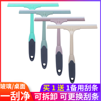 Glass wiper glass cleaning tool KTV table surface wiper scraper cleaning window artifact scraper