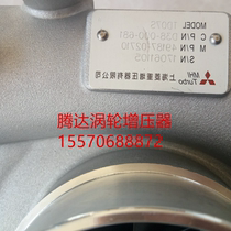 Road roller bulldozer forklift high power on diesel engine turbocharger TD07S D38-000-681